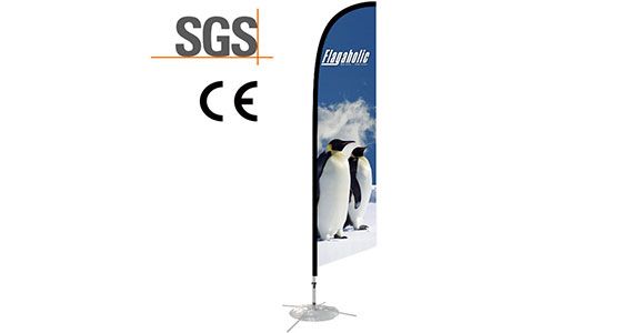 11.5 ft Medium Feather Banner 